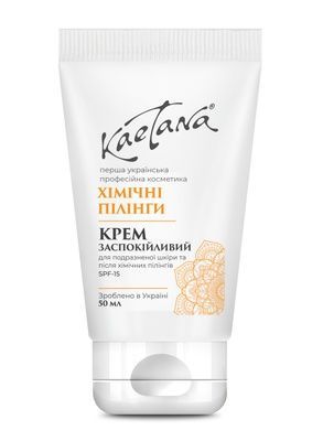 Заспокійливий крем після хімічних пілінгів Kaetana 50 мл K6 фото