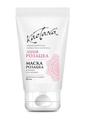 Антикуперозна маска Розацеа Kaetana 50 мл K69 фото