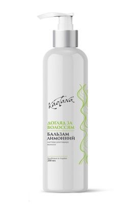 Бальзам для волос Лимонный Kaetana 250 мл K70 фото