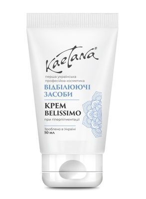 Крем Belissimo відбілюючий Kaetana 50 мл K20 фото