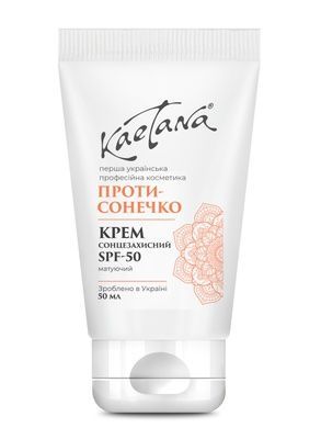 Крем ПротиСонечко spf-50 Kaetana 50 мл K23 фото