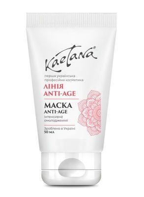 Маска Anti-Age антивікова Kaetana 50 мл K29 фото