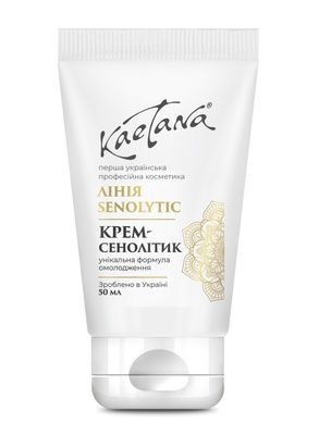 Крем-сенолітик Senolytic Kaetana 50 мл K31 фото