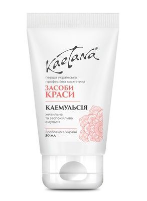 Каемульсія Kaetana 50 мл K39 фото